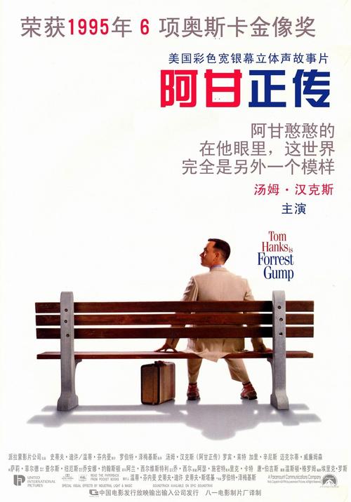 做假不动产登记证明